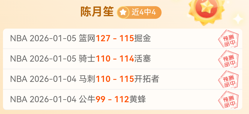 皇马新援传,姆巴佩或穿,号球衣,盛世娱乐官网,盛世娱乐官网在线娱乐平台