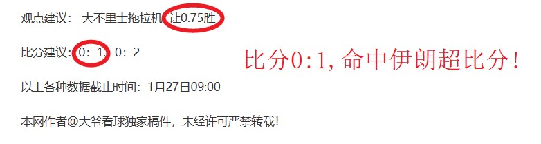 尤文欧冠受,伊尔迪兹,万欧出售计,盛世娱乐官网,盛世娱乐官网在线娱乐平台