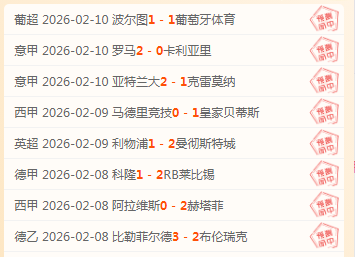 希拉利荣登,摩洛哥国家,家人感动落,盛世娱乐官网,盛世娱乐官网在线娱乐平台