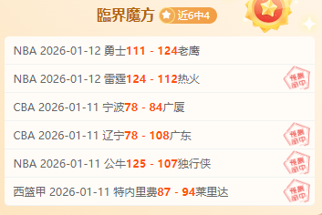 广州队,亿调节费三,年前已退还,盛世娱乐官网,盛世娱乐官网在线娱乐平台