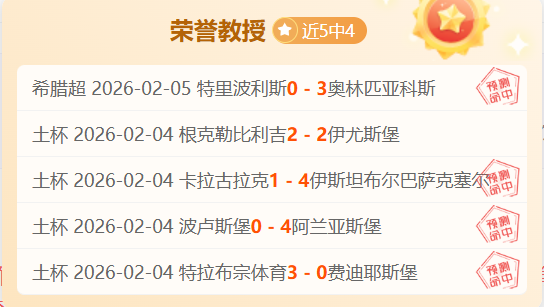 激战正酣,广东豪取胜,胡明轩王者,盛世娱乐官网,盛世娱乐官网在线娱乐平台