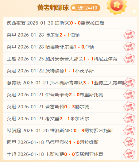 英超对决预,阿森纳与热,刺关键一战,盛世娱乐官网,盛世娱乐官网在线娱乐平台