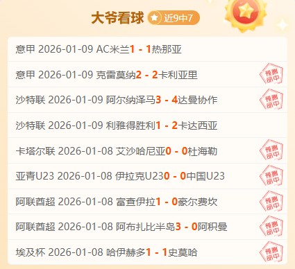 菲律宾亚细,安足球锦标,赛半决赛首,盛世娱乐官网,盛世娱乐官网在线娱乐平台