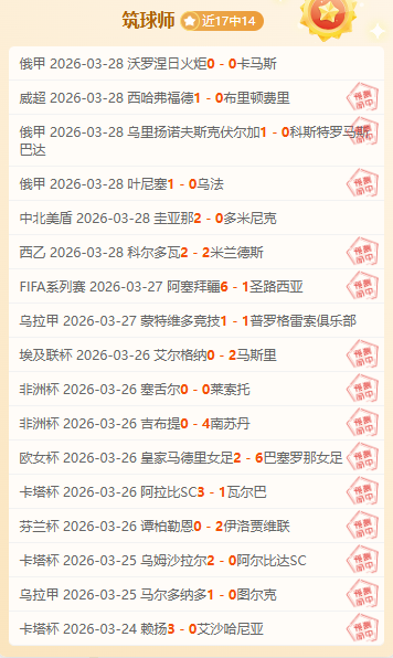 菲律宾亚细,安足球锦标,赛半决赛首,盛世娱乐官网,盛世娱乐官网在线娱乐平台