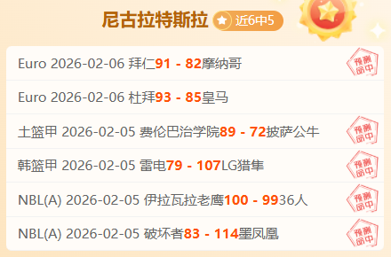 周五,大乐透期号,专家质合分,盛世娱乐官网,盛世娱乐官网在线娱乐平台