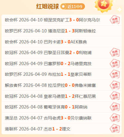 菲神点赞,巴塞罗那晋,级决赛庆典,盛世娱乐官网,盛世娱乐官网在线娱乐平台