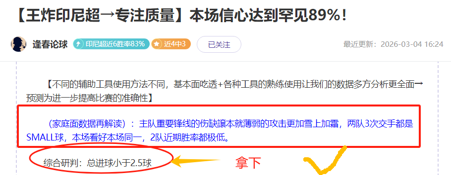数据分析,活塞,猛龙近,盛世娱乐官网,盛世娱乐官网在线娱乐平台