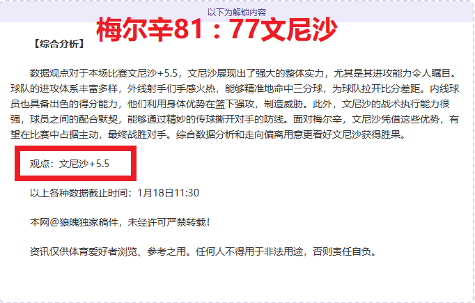 推荐,周日,黄蜂对决尼,盛世娱乐官网,盛世娱乐官网在线娱乐平台