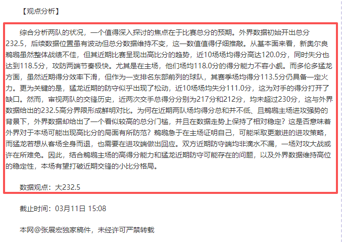 大乐透期号,分析,尤文提度挑,盛世娱乐官网,盛世娱乐官网在线娱乐平台