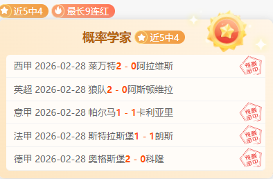 大乐透期号,分析,尤文提度挑,盛世娱乐官网,盛世娱乐官网在线娱乐平台