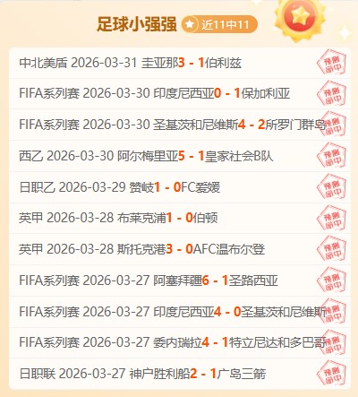 大乐透期号,专家质合分,猛龙,盛世娱乐官网,盛世娱乐官网在线娱乐平台
