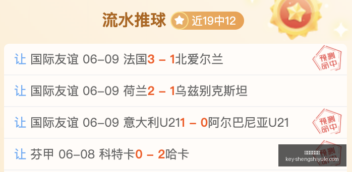 独家攻略赛,事解析,比分胜负全,盛世娱乐棋牌官网,盛世娱乐棋牌下载,盛世娱乐真人,盛世娱乐棋牌直播,盛世娱乐棋牌平台