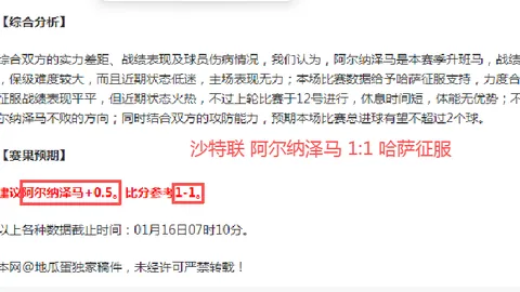 意甲第31-33轮赛程一览：罗马尤文4月7日对决，米兰亚特兰大21日交锋