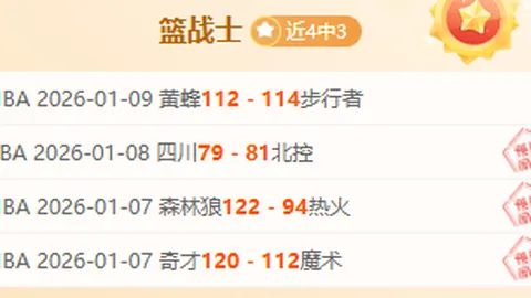 兰帕德重返切尔西战场，问题多面显现引关注