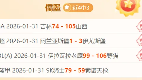 希拉利荣登摩洛哥国家队，家人感动落泪