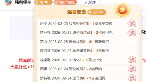 詹姆斯明日战火箭有望亮相湖人队