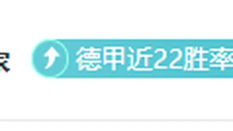 中国女子冰壶队世锦赛季军，晋级米兰冬奥会，2025年3月23日