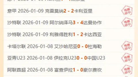 菲律宾亚细安足球锦标赛半决赛首战2-1逆转胜泰国，晋级下一轮