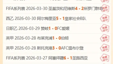 大乐透期号专家质合分析：猛龙VS骑士G2前瞻