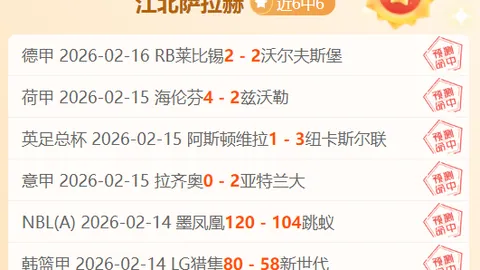 埃及超扎马雷克持续扩大领先优势分析