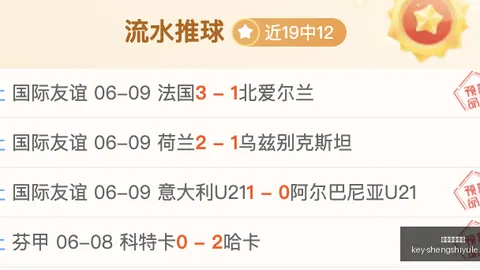 独家攻略赛事，盛世娱乐棋牌官网，解析，比分胜负全解读